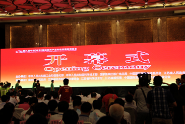 熱烈慶祝我司參展第九屆軟博會并榮獲首屆“中國（南京）最具成長性軟件企業(yè)”稱號